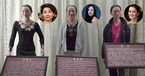 范冰冰直播看完山寨蜡像死的心都有 章子怡暴怒被呛卸妆就这样