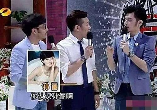 邓超谈孙俪前男友5个字显大度却无法原谅初恋 再见面被无视