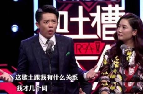 凤凰传奇歌曲被指土曾毅甩锅玲花 被对方一句话呛到目瞪口呆