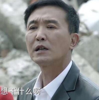 达康书记同款网上热卖说明剧组太穷 育良书记外套都起球了