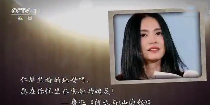 姚晨《朗读者》