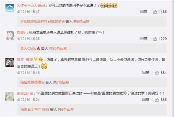 的