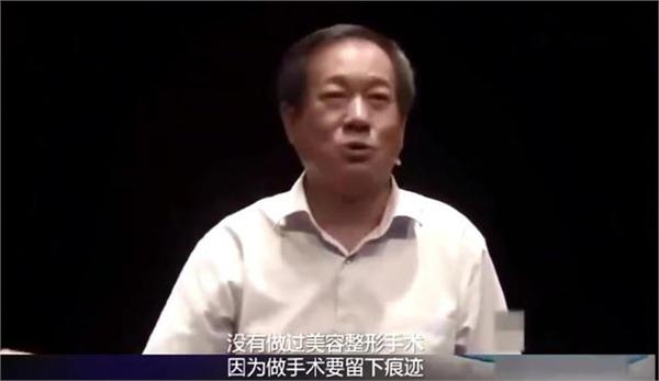 给baby做整容鉴定的医生说出实情 其中一句话耐人寻味