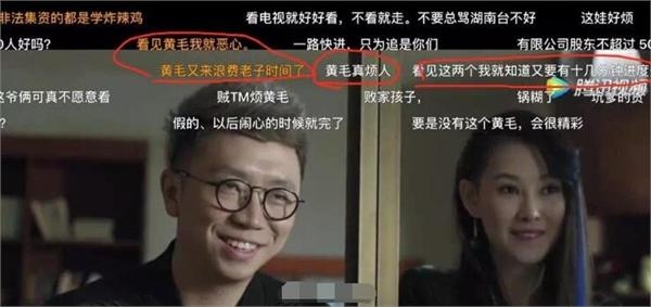 达康书记同款网上热卖说明剧组太穷 育良书记外套都起球了