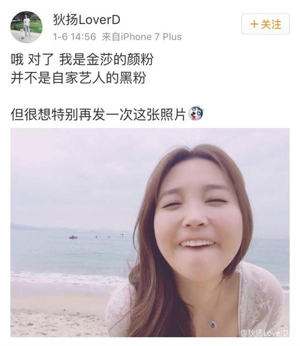 金莎竟在机场被自己经纪人打哭了 真相实在是太尴尬