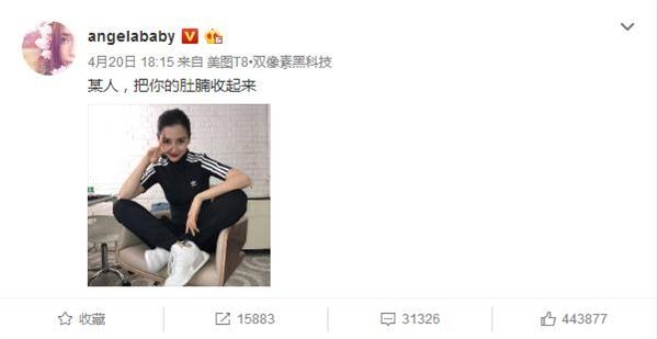 baby晒照回应代孕传闻 十个字怒怼卓伟网友秒懂叫好