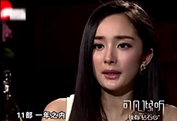 杨幂谈怀孕期间连拍两部戏解释好矛盾 最高峰一年拍了11部