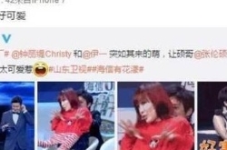 钟丽缇被称“老女人” 张伦硕怒怼黑粉护妻