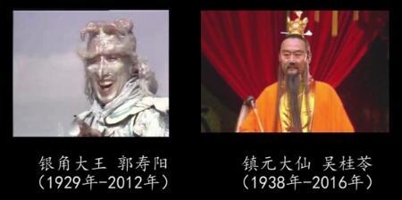 西游记导演杨洁逝世 目前这部剧已有19位演职人员离去
