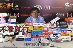 成龙首度回应小龙女报警抓母 13个字表明对吴绮