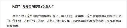 卓伟一夜之间逼得五位一线明星发律师声明 刘恺威至今还没告他
