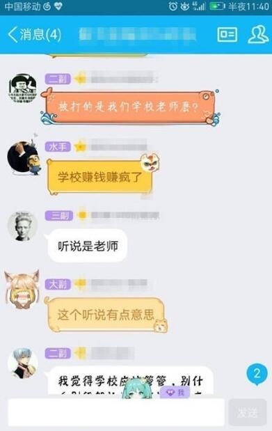 曝推理笔记剧组工作人员围殴司机 在校学生称像黑社会曝推理笔记剧组工作人员围殴司机 在校学生称像黑社会