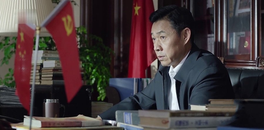 人民的名义沙瑞金