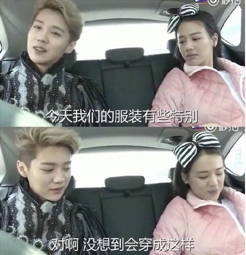 鹿晗你这样子是找不到女朋友的 当面说马思纯穿得像我妈