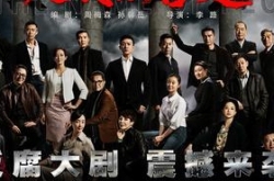 热播剧“人民的名义”剧组畅谈拍摄背后的故事