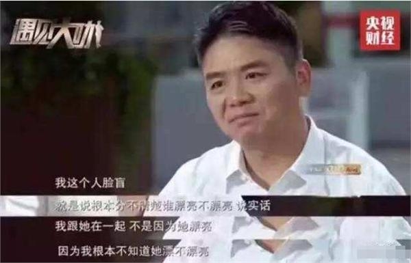 马云再曝金句自称一无所有不知道该怎么花钱 王健林要甘拜下风