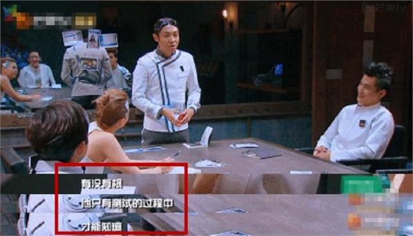 被王鸥说没根撒贝宁回呛只有测试才知道 白敬亭魏大勋被带坏
