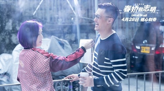 杨千嬅自认比春娇理性