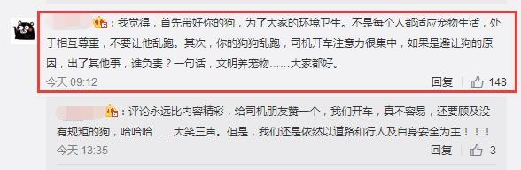 李治廷愤怒剧组小狗被撞死斥逃走司机没人性 网友：小题大做