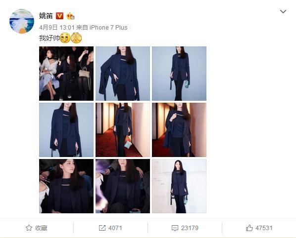 姚笛高调复出择天记掌掴鹿晗 一个眼神就秒了古力娜扎