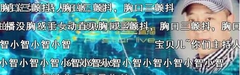 “赵四儿”刘小光出轨女粉语音曝光 内容尺度大到不堪入目