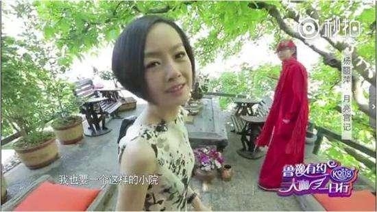杨丽萍否认丽江边豪宅污染洱海：洱海是我家乡 岂能不保护