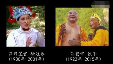 西游记导演杨洁逝世 目前这部剧已有19位演职人员离去