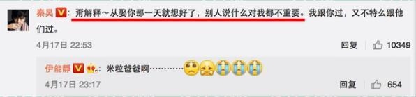 女儿跌倒伊能静被吓傻自抽耳光大哭 手撕芒果台人前一套背后一套