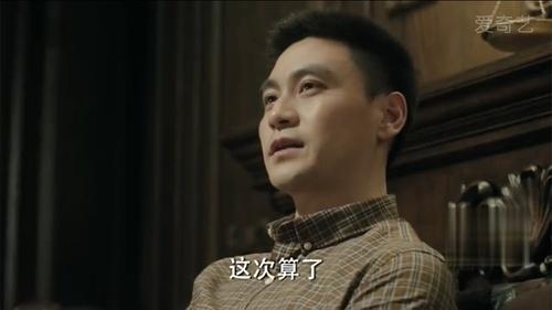 人民的名义最大败笔除了毛毛虫还有他 一张嘴观众就跪了