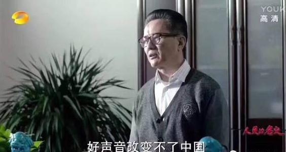 人民的名义竟隐藏了这么多知识点 最后一个让浙江卫视尴尬了
