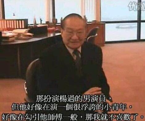 王思聪手撕刘亦菲金庸第一个不答应 老爷子曾把黄晓明批惨了
