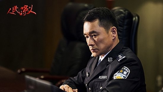 亦正亦邪的赵东来