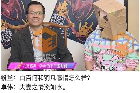  陈羽凡机智回应白百何出轨 发微博日期和腰上的包全都亮了  