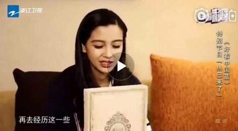 奔跑吧第一期刚开播被指抄袭周杰伦专辑 baby因姿势遭骂