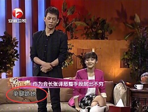 张译致歉否认在剧组霸凌恶整女生称是为了好玩 李晨义气相挺