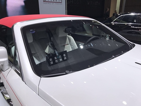 王思聪买车比买菜还爽快 一口气花1200万拿下这款车