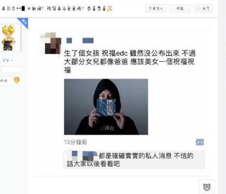 曝秦舒培产女陈冠希当爸 张柏芝被儿子撮合与谢霆锋复合？