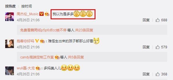 黄磊老婆孙莉怀三胎后罕见晒照 穿吊带戴墨镜被粉丝错认成她