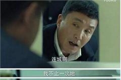 人民的名义太6了感谢达康书记 多地现实版跪式窗