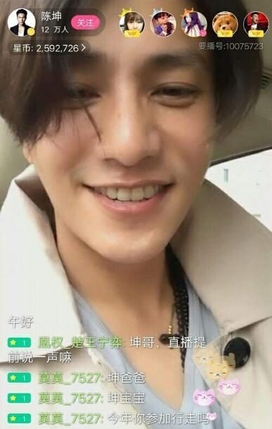 41岁陈坤素颜直播惊艳网友：他的帅气丝毫不受年龄限制