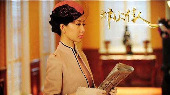 烽火佳人