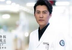 曝外科风云庄恕的秘密 外科风云庄恕结局如何？