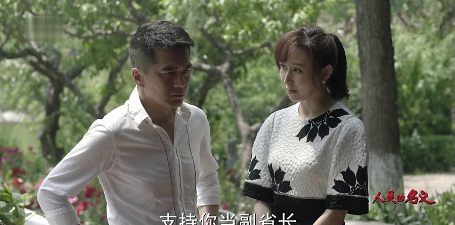人民的名义祁同伟和高小琴