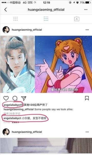 黄晓明晒照撞脸“美少女战士” baby神助攻点评