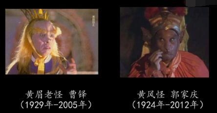西游记导演杨洁逝世 目前这部剧已有19位演职人员离去