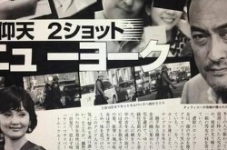 57岁影帝渡边谦疑背叛患癌妻子 与小三幽会