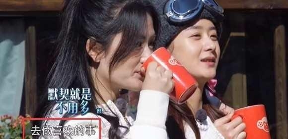 女儿国剧组排队祝福郭富城结婚 赵丽颖的话暗示自己新恋情？