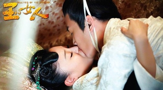 《王的女人》罗晋和陈乔恩吻戏