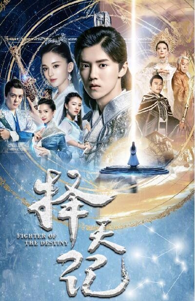 人民的名义第34集收视率破5 择天记被吊打外科风云全扑街了