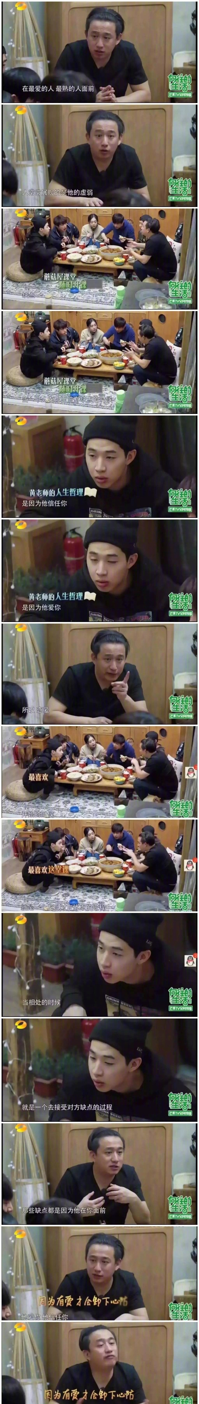 黄磊被误认为文章 被赞造型酷帅文章无奈纠正